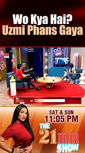 8.6K views · 104 reactions | Wo Kya Hai? Uzmi Phans Gaya | The 21MM Show #the21mmshow #mathira #uzmi #Barkat #barkatanduzmi | The 21mm Show | Facebook