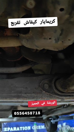 #tiktokviral #tik_tok #video #الشعب_الصيني_ماله_حل😂😂 #