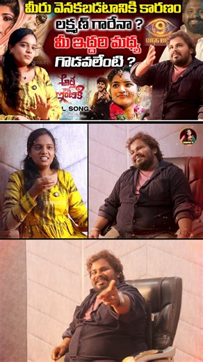 Anchorsowmyagoud-official | watch full interview in sowmyas tv #anchorsowmyagoud #singerramu | Instagram