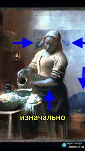 For 350 years, no one noticed this detail in Vermeer's painting.