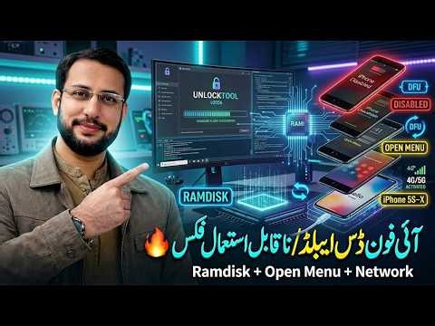 UnlockTool Ramdisk 2026 | iPhone 5S to X Disabled, Unavailable & Open Menu With Network