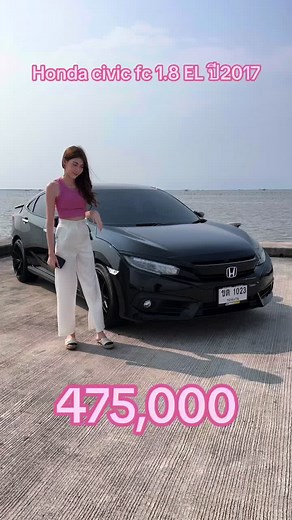 Honda civic fc 1.8 EL ปี2017 #honda #civic