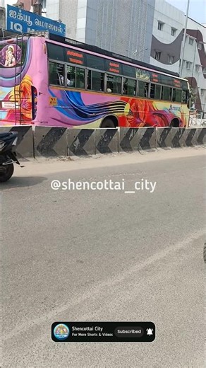 TCM ( Shencottai 🔁 Tirunelveli )