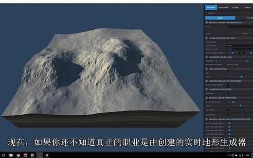 World Creator 2 完整教程 中文字幕