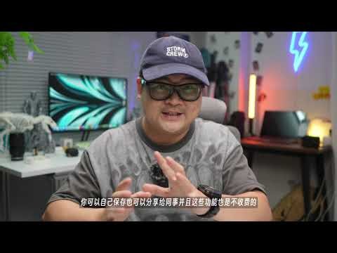 Bigme B7 color ink reader notebook review