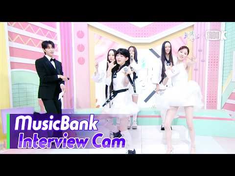 (ENG)[MusicBank Interview Cam] ILLIT (아일릿 Interview) l @MusicBank KBS 260501