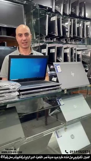 فيوتشر بتقدملك عملاق الريندر جهاز تقدر تعتمد عليه في شغلك 💥 🔥 Laptop HP ZBook 15 G6 • Intel Core I9-9880H • Ram 64 GB DDR4 • H.D 512 GB SSD NVME • VGA CARD NVIDIA Quadro T3000 6G DDR6 • SCREEN 15.6 INCH • Keyboard backlit• 💥 💥 Laptop HP ZBook 15 G6 • Intel Core I7-9850H • Ram 32GB DDR4 • H.D 512GB SSD NVME • VGA CARD NVIDIA Quadro T1000 4GB DDR5 • SCREEN 15.6 INCH FHD • FINGERPRINT • 🔥 ✨ معاك ضمان 6 شهور اول شهر استبدال و5 شهور صيانه ✨ 💦اشتري اون لاين من علي WEBSITE وتحصل علي خصم 5% www.fc