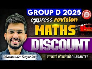 RRB Group D Maths Class 2025 | DISCOUNT | Maths Express Revision | Dharmender Dagar Sir