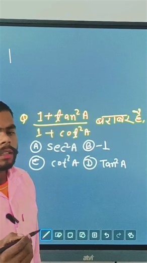 Trigonometry function class 10th 🔥 | Short trick trigonometry function | Easy trick trigonometry