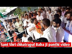 मोर हृदय में बसादे सतनाम ला | भाव भक्ति पंथी भजन | Satnam Bhakti Geet 2025 | Shri Chhatrapal Baba Ji