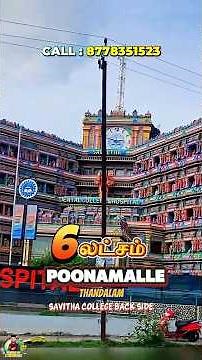 🔥 Poonamallee அருகில் வெறும் 6 லட்சம் முன்பணத்தில் Plot | Thandalam DTCP Plot Sale 🏡