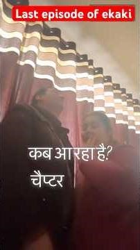 Ekaki Chapter 5 Release Date Revealed! S° I #ekaki #ekakichapter5 #ashishchanchlani #shorts