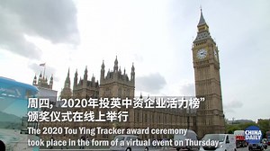 4.2K views · 183 reactions | The 2020 Tou Ying Tracker released on Thursday reveals that a total of 838 Chinese companies in the #UK contributed a total of 92 billion pounds in revenue, up by 1 billion pounds year-on-year, and the total value of Chinese merger and acquisition deals in the UK was 4.7 billion pounds, an increase of 31 percent from 2019. #China | China Daily | Facebook