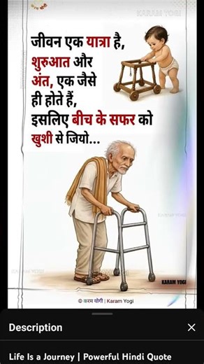 #jivankeanubhav #motivation