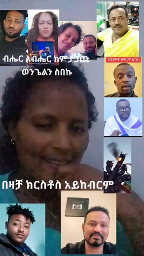 Genet 4231 (@genet4231)’s videos with original sound - Genet 4231