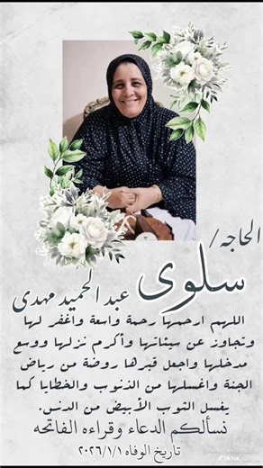 فيديوهات أنشأها Smart Amazon (@smart_stationery) باستخدام الصوت الأصلي - Eslam helmy