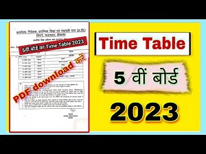 5 वीं का टाइम टेबल | time table 5th class 2023 | time table class 5 2023 | timetable for 5 class