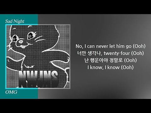 뉴진스 - OMG (1시간) / 가사 Lyrics