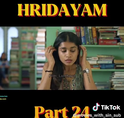 Hridayam Movie Sinhala Subtitles Available