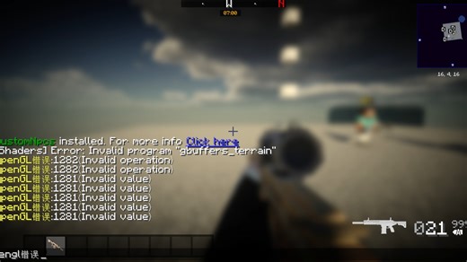 mc用optifine一直弹opengl错误解决