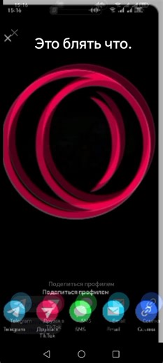 Было бы это до выпуска 3-4 глав... #opera #deltarunetomorrow