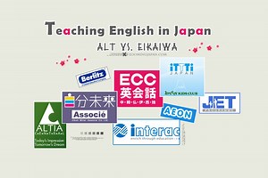 Want to Teach English in Japan? Choose Wisely: ALT vs Eikaiwa