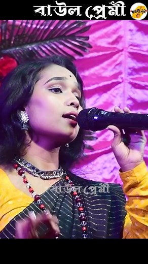 বাহিরটা তার যায়রে দেখা #sad #sadsongs #BaulGaan #baulsong #baul #folk #folksong #folksong #reelsviralシfb #reelsvideoシ #share | Baul Premi