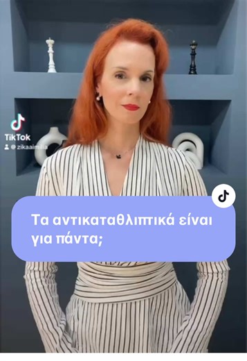 🎯Δεν είναι εθισμός. Είναι θέμα σωστού χρόνου και σωστής διακοπής #drzika #ψυχιατρος #ψυχικήυγεία #ψυχοθεραπεία #ναρκισσισμος