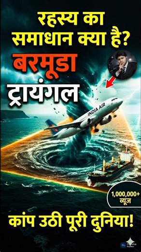 Bermuda Triangle LIVE 😨 | Shayad Main Wapas Na Aau…”#barmuda #viral #mystery