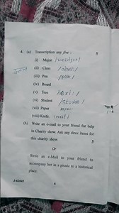 Ba 3rd sem question paper 📜 #@#gju university 2024#@#