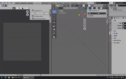 【Blender插件】可能是全网最详细的Magic UV中文教学