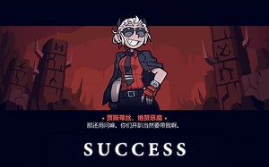 【地狱把妹王 Helltaker】第7关 绝赞之恶魔（第二对话）正义 贾斯蒂丝【极白】