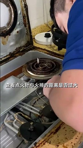 Fix Your Gas Stove in 1 Min! Hidden Causes Revealed