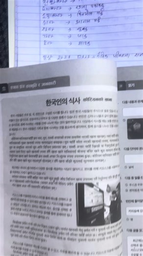 Motivational Study Video for Inspired Learning