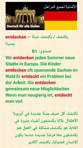 25K views · 198 reactions | verbessern — يحسّن / يطوّر مستوى: B1 Ich...