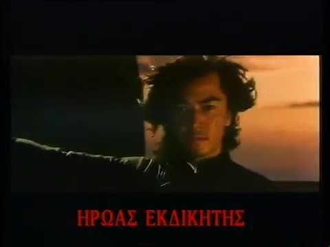 A Man Called Hero (1999) trailer