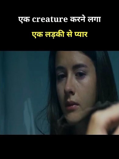 Hostile Part 2 Hollywood Movie Explained In Hindi // #movieexplained