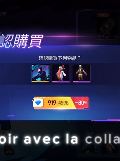 Événement incroyable dans Free Fire à -80 % !