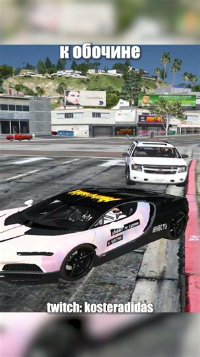 Не получилось у него #gta5rp #гта5рп #gta5rpтулево #нарезкитвитча #kosteradidas