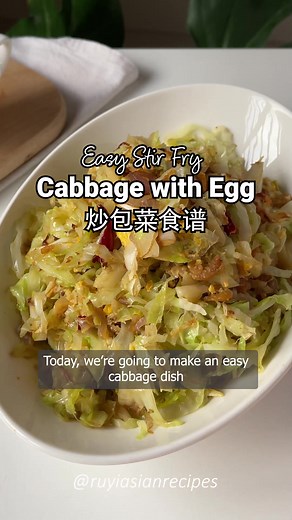 Delicious Chinese Cabbage Recipe | Easy and Flavorful