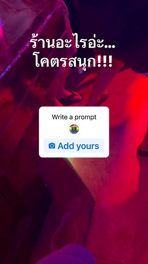 1.9K views · 14 reactions | Be a part of Legend!!…Since 1982 | Post Laser Disc Pub & Restaurant | Facebook