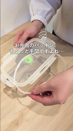 No More Hassle with Gaskets: Easy-to-Wash Bento Box with Dividers🍱✨