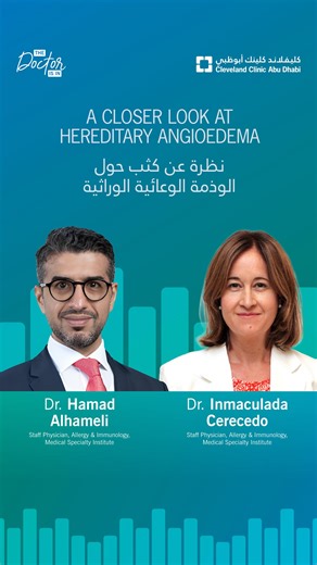 Cleveland Clinic Abu Dhabi on Instagram‎: "Dr. Hamad Alhameli and Dr. Inmaculada Cerecedo, Staff Physicians in Allergy & Immunology at the Medical Specialty Institute, explain why early recognition of hereditary angioedema is critical and how advances in treatment are helping patients better manage symptoms. ⁣ ⁣ It is a rare condition that can cause sudden, severe swelling in different parts of the body and may become life-threatening. Symptoms are often misidentified as allergies, leading to ye