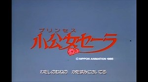 N°273 Princess Sara