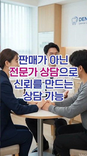 치과에 키오스크 하나 놨더니 벌어진 일