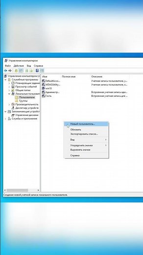 How to Add a new user and make him an administrator? #administrator #newuser