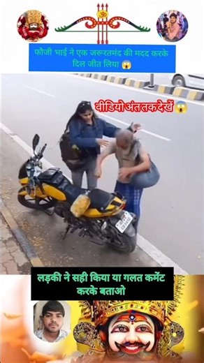 ❣️ मोहे मोर बनईयो राधा !! trending radha bhajan !! #trending #ytshorts #viral #yt #shorts #radha