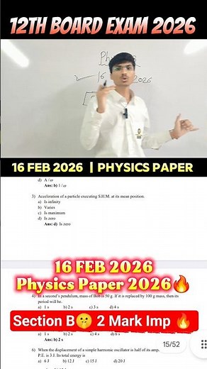 ✅12th Physics Board Paper 2026🔥12th Physics Important Questions Board Exam 2026 Maharashtra🤩