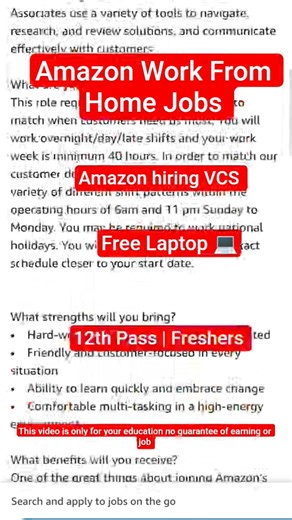 Amazon Work From Home Jobs #shorts #trending #job #shortvideo #ytshorts