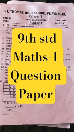 II sem 9th std Algebra Question PAPER